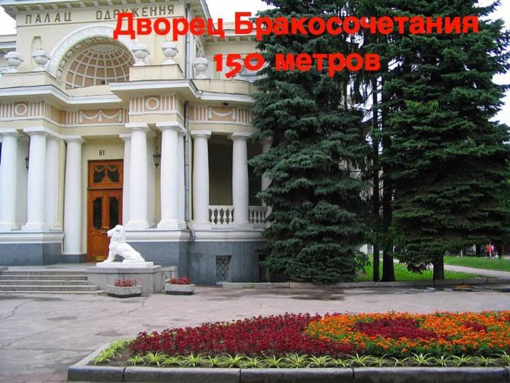 Four Rooms City Jarkov Exterior foto