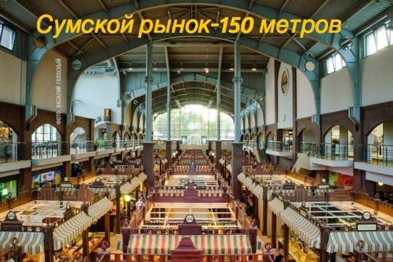 Four Rooms City Jarkov Exterior foto